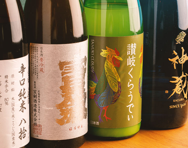 日本酒ボトル