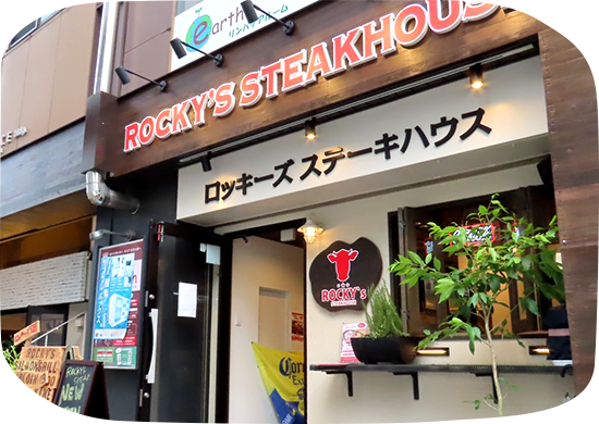 店舗イメージ